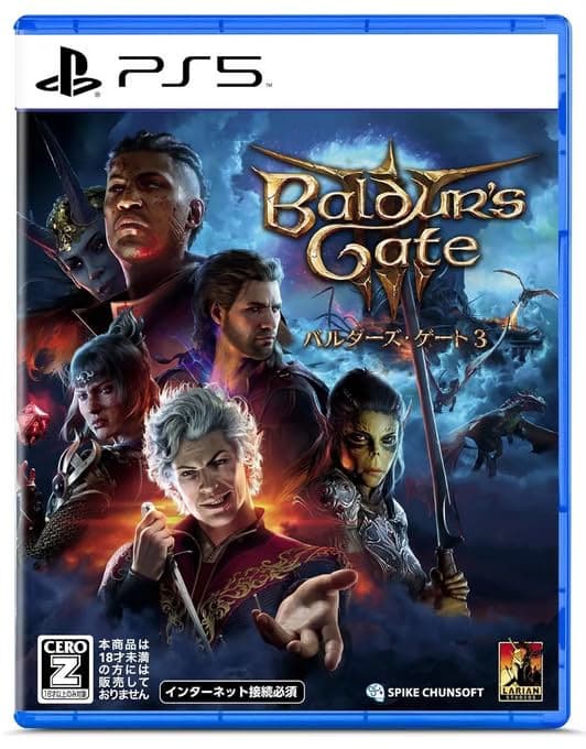 baldur's gate 3 PS5 import (cd rares)